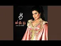Download Lagu عزيز على أمه