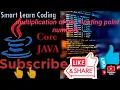 How to write a Java program to multiply two floating point numbers multiplication of two numbers