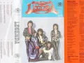 Download Lagu LEGENDA - PERSEMADIAN CINTA (1989)