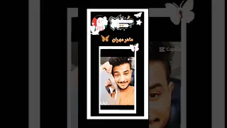 ماهر مهران يوتيوب يوتيوبر ترند Trend ماهر مهران مشاهدات مالي خلق احط هاشتاقات Edit Answer 