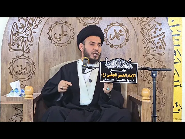 ⁣من هو الشخص الذي يزعج النبي؟ #السيد_رياض_الفاضلي