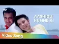 Download Lagu Aashiqui Humne Ki Tumse (HD) | Bechain (1993)Songs | Sidhant Salaria | Malvika Tiwari |Romantic song Download Lagu Aashiqui Humne Ki Tumse (HD) | Bechain (1993)Songs | Sidhant Salaria | Malvika Tiwari |Romantic song