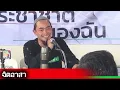 Download Lagu อ.บับลี อับดุรเราะฮฺมาน | จิตอาสา