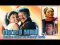 Lagu Vietnam Colony | full Comedy Movie | Prabhu,Goundamani,Vineetha | Ilaiyaraaja| Santhana Bharathi