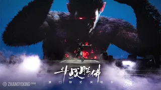 LAY - Stage Mix | "Flawed Crown" Macao Limited-Run Concert