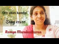 Download Lagu Oru Chiri Kandal | Song Cover | Ramya Muraleedharan | Sree Mukunda Arts |