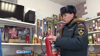 В Омске сотрудники МЧС начали проводить рейды по пиротехническим изделиям