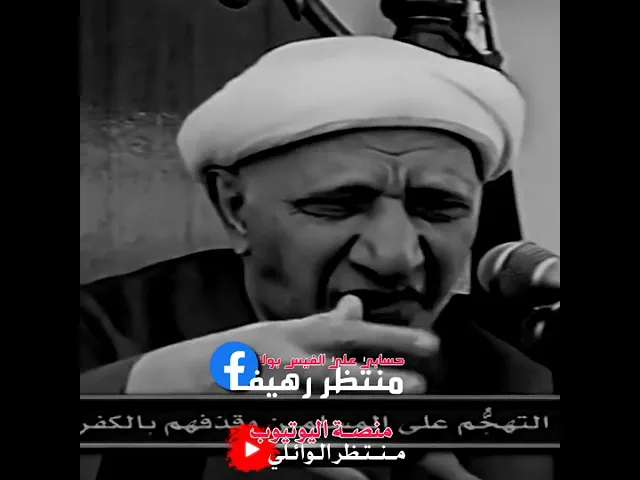 ⁣عميد المنبر الحسيني|| اختلاف المذاهب الاسلامية في تفسير القران الكريم|| هل القران حديث ام قديم ؟