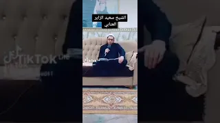 الأبوذية الشيخ سعيد الزاير العتابي دندنها