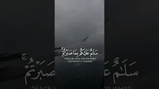 آيات القرأن الكريم القرآن الكريم الصبر الصبر على البلاء الصبر مفتاح الفرج 