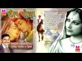 हीर राँझा भाग 2  Heer Ranjha Vol 2  Ranbeer Badhvasniya  Sarita Chaudhary  Haryanvi Kissa Mp3 Song Download