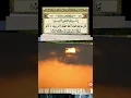 Download Lagu quran 112 surah al ikhlas
