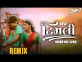 Download Lagu Pushpa(Remix )Allu Arjun mika singh! nakash| DSP| kedrock SD stye T-series