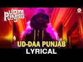 Ud-daa Punjab - Lyrical Video | Udta Punjab | Vishal Dadlani \u0026 Amit Trivedi | Shahid Kapoor
