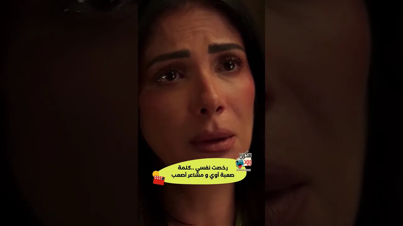 رخصت نفسي