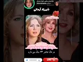 Download Lagu Iran is beautiful with the Iranian Pahlavi family💔🔥😔Thank you so much dear friends beautiful👍🌹🌸♥️🥰💗🙏