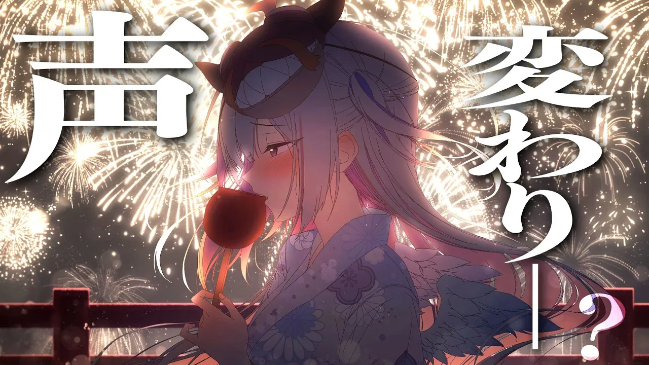 【声変わり？】天音かなた、お姉さんになりました。【天音かなた/ホロライブ】