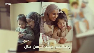 Wael Elfashny Douaa El Awlad ارزقنى يارب اربيهم وائل الفشني دعاء الاولاد 