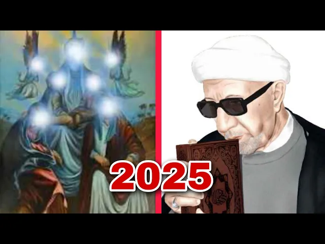 ⁣محاضرات كاملةلمدة 9 ساعات || في رحاب اهل البيت عليهم السلام|| د.الشيخ احمد الوائلي رحمه الله تعالى