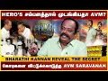 Lagu ரஜினி \u0026 கமலை STAR ஆக்கியவர் AVM Saravanan - Bharathi kannan EXCLUSIVE