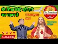 Download Lagu Tere jaisa koi nahi haare ka sahara hai