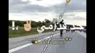 انا واقف ثابت في مكاني 