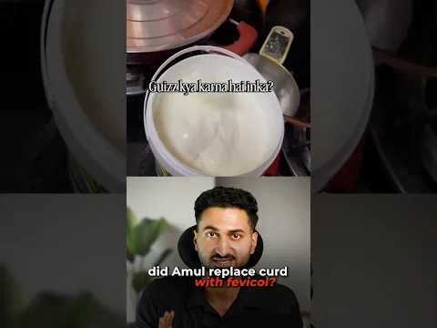 Amul dahi Problem