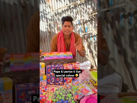 Happy holi // holi special video // #holi  #foryou #shorts #ytshorts