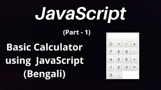 Basic Calculator using JavaScript Part-1 Bangla JavaScript Tutorial HTML CSS JavaScript