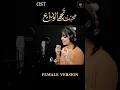 Download Lagu Jaa Muhabbat Tujhe Alvida Kardiya - OST - Female Version - Maher Anjum