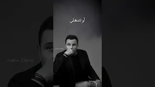 محمد فؤاد   معاك من أول يوم   مع الكلمات دندنها