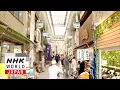 Download Lagu Shotengai: Bustling Shopping Streets Reflect Their Neighborhood - Core Kyoto