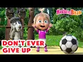 Download Lagu Masha and the Bear 🏅 Don't Ever Give Up 🏆 New Episode Inside! ⤵️ Best episodes cartoon collection 🎬