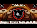 Download Lagu 🔥 दुर्लभ कश्यप Tabla Mix | Benazir Bhutto Aadi Remix Dj Shubham Satghari x Dj Ankush Pawar  Trending