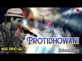 Download Lagu PRATIDHWANI | MUR PRIYO GEET | ZUBEEN GARG | ASSAMESE LYRICAL VIDEO SONG