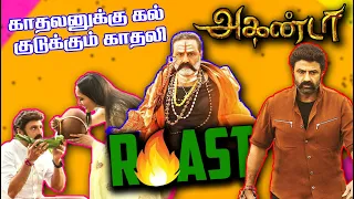 akhanda roast summa pechu tamil balakrishna roast summapechu