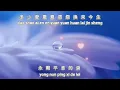 Lagu Duo qing ren dou ba ling hun gei le shei {多情人都把靈魂給了誰} versi vocal 人聲版  李翊君 - Li Yi Jun
