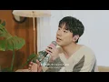 🎤[Live] 晩餐歌 만찬가 Cover - 정은지 & 이준영 (원곡 tuki)