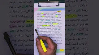 الشاعر أدونيس 1 