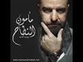 اوف منه قلبي