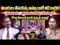 Lagu PADMAVYUHAM ( Episode - 32 ) Advocate Ramya | Dr. Kalyan Chakravarthy | Sreevani | SumanTV Women