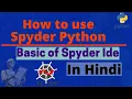 How to use spyder python Basic of spyder Ide introduction to the spyder In hindi
