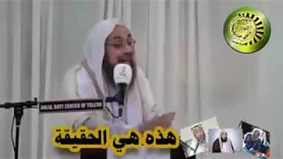 هذه  هي  الحقيقة دندنها