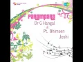 Shri Mata Bhavani - Dr. Gangubai Hangal