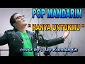 Lagu HANYA UNTUKMU - pop mandarin - cover jay kondangin