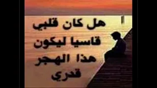 ياه  ل الهواء غ   ن  و م  وس  ى الزهراني دندنها