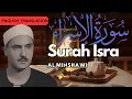 Download Lagu Surah Al-Isra FULL (English Subtitles)| Minshawi
