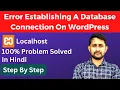 How to Fix error establishing a database connection WordPress localhost XAMPP WordPress Tutorial