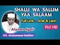 Download Lagu Sholawat Merdu Bikin Hati Sejuk \