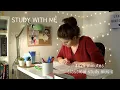 STUDY WITH ME 2 hours POMODORO technique classical study music